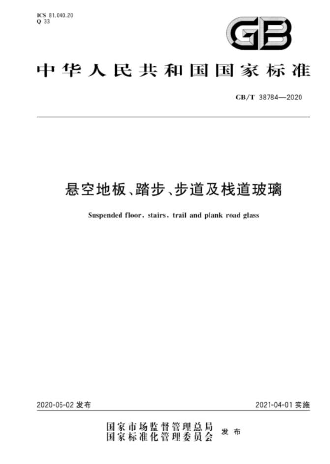 被缝40多针！游客体验“天外飞仙”差点毁容，景区的回应让人害怕