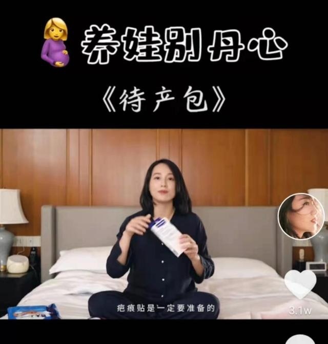 朱丹自曝二胎喂养辛酸 每天吃燕窝等身体出问题