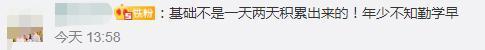 欺人太甚!高三学生花21万补数学只考59分引热议