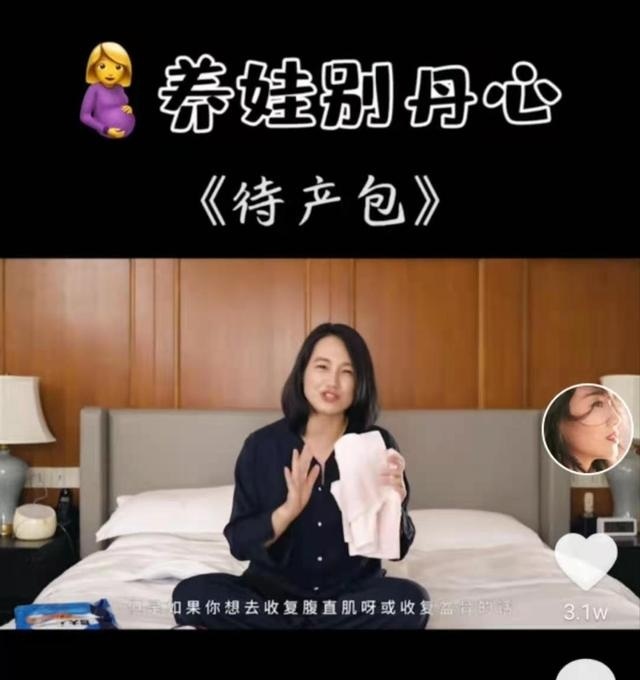 朱丹自曝二胎喂养辛酸 每天吃燕窝等身体出问题