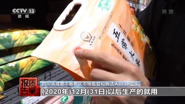法网恢恢！河南产“山东龙口粉丝”被查处 假冒伪劣“网红坚果“销量巨大