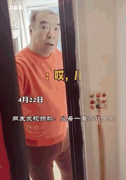 泪奔!父母从来报喜不报忧 儿子突然回家发现父母都病了