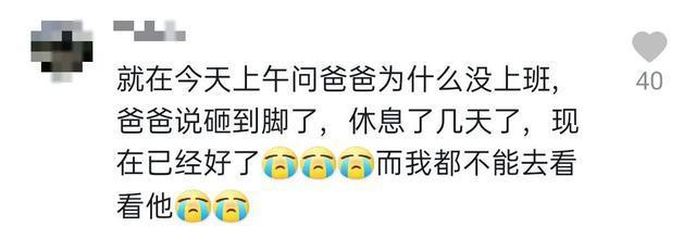 泪奔!父母从来报喜不报忧 儿子突然回家发现父母都病了
