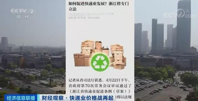 收入不高活不少，快递员不想再干！派件费仅4毛钱快递网点倒闭