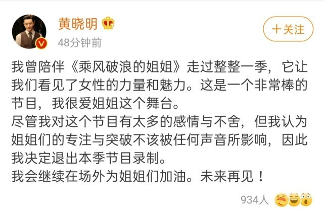 秀恩爱!黄晓明baby穿情侣装 印“我爱你”力破离婚传闻