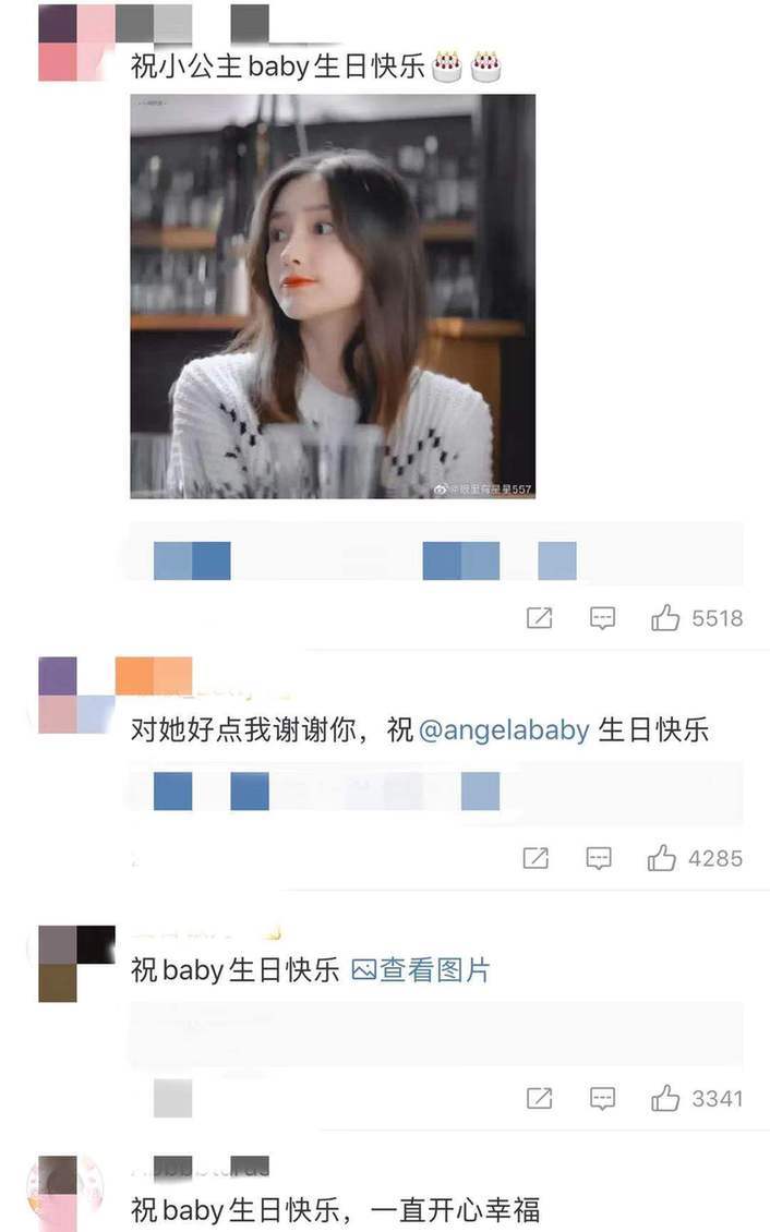 秀恩爱!黄晓明baby穿情侣装 印“我爱你”力破离婚传闻