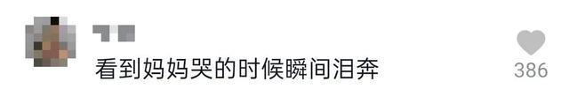 泪奔!父母从来报喜不报忧 儿子突然回家发现父母都病了