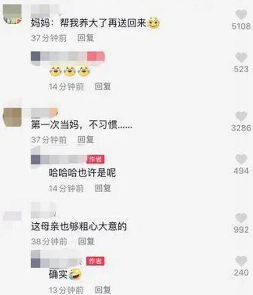新手妈妈将两个月大婴儿忘在网约车，司机：捡过手机钱包，第一次捡小孩