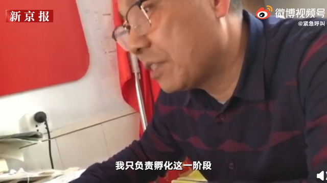 中科院一个字回应熟蛋返生课程 内心OS:你配吗?