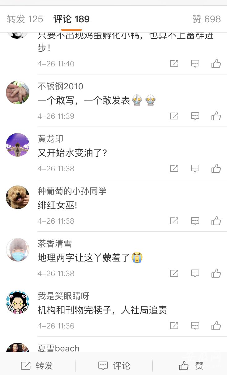 【“熟蛋返生”校长一人身兼九个头衔】当事人回应：如何做到是“核心机密”