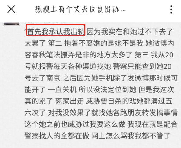 巨婴出轨！晋江女作者“晋江月逝水”疑轻生被寻回，警方通报