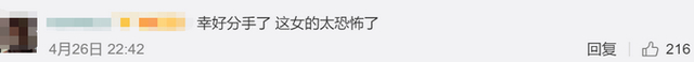 啥情况?四川南充一女子向情敌母亲送花圈泄愤被判刑