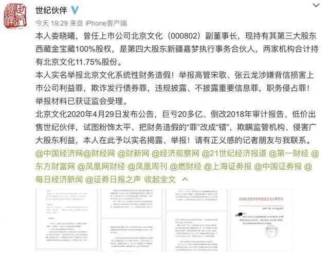 双管齐下!郑爽被税务、广电调查!日薪208万,网友,我得从东汉开始挣钱?