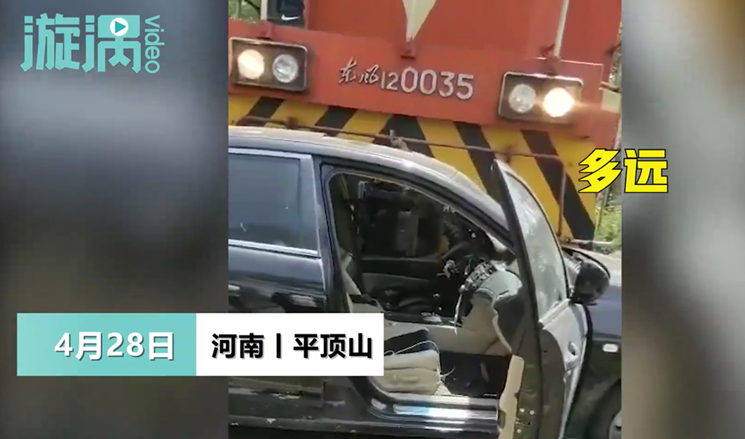 啥情况?河南一轿车与火车相撞发生了什么?