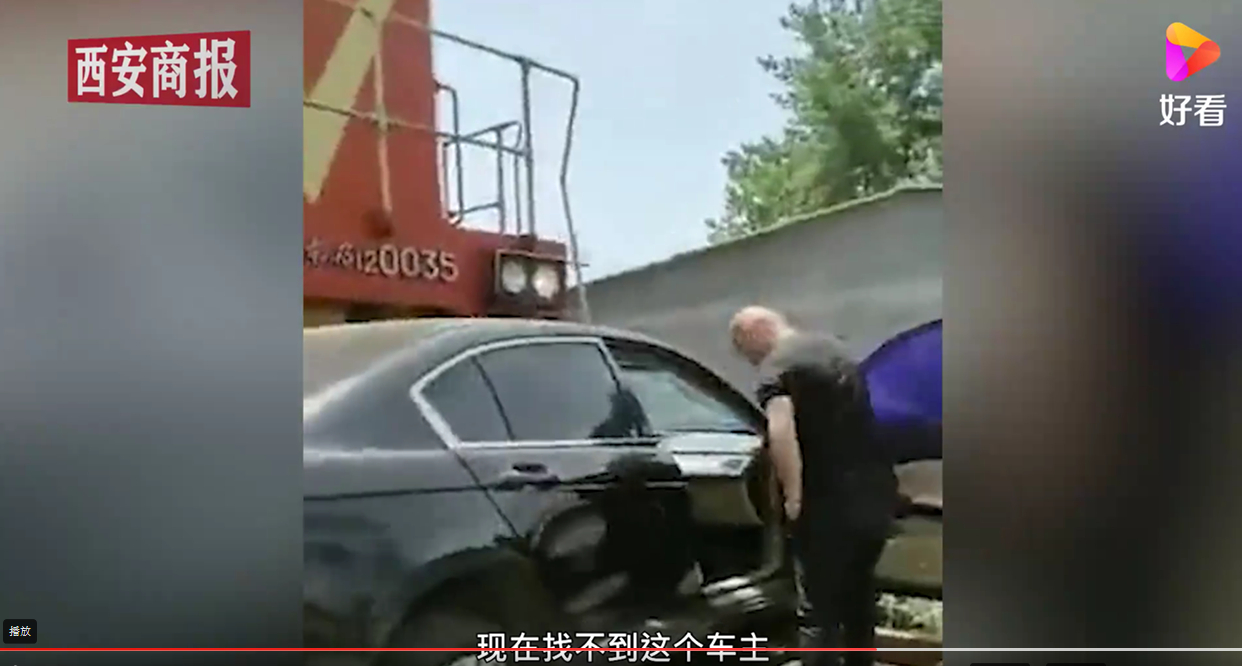 啥情况?河南一轿车与火车相撞发生了什么?