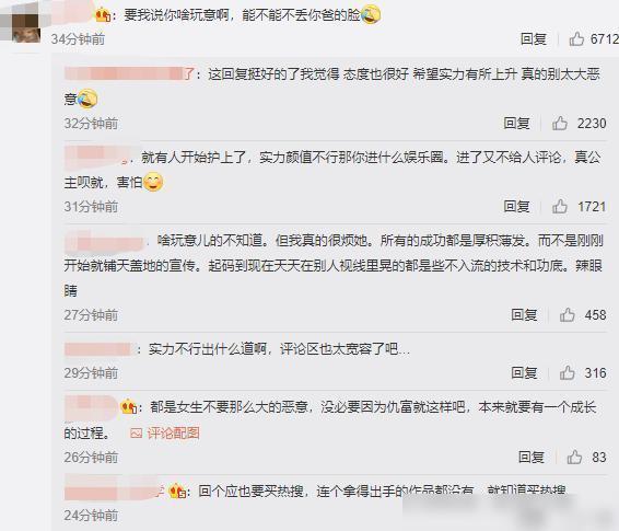 综艺首秀引热议！龚俊姚安娜加入《中餐厅》第五季