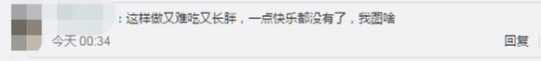 大可不必！日本推铁味冰淇淋，网友：冬天舔电线杆的味道