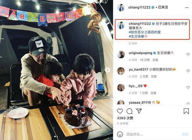 福原爱用笔记本记录江宏杰言语霸凌,离婚事件详情始末曝光!