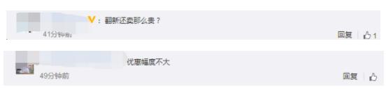 苹果中国官网上线官方翻新产品，价格最高便宜15%，你会购买吗？