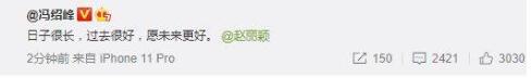 赵丽颖冯绍峰一同现身分家，拎万元包拿养生锤罕见做美甲