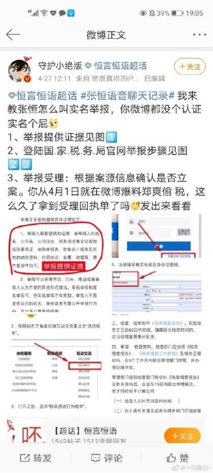 要凉！郑爽涉嫌签订阴阳合同被调查，日薪208万舍不得给狗看病