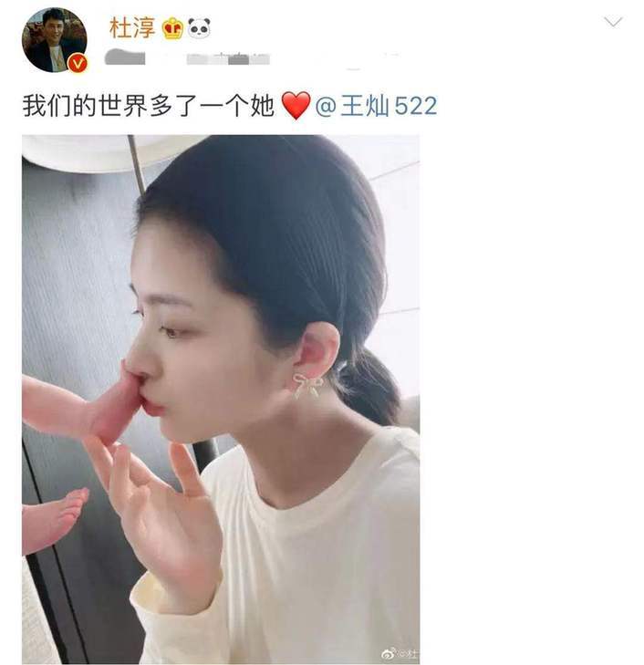 杜淳老婆自曝产后体重110斤 晒自拍照被赞少女