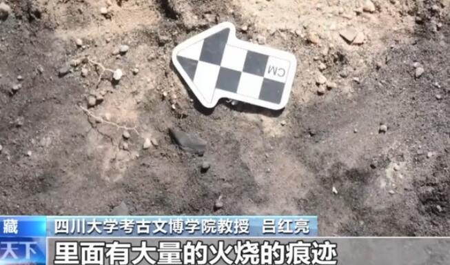 西藏发现8000年前磨制石针 新石器时代遗址发现了什么？