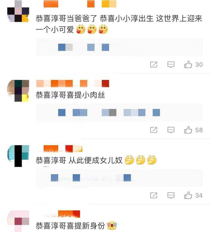 杜淳老婆自曝产后体重110斤 晒自拍照被赞少女