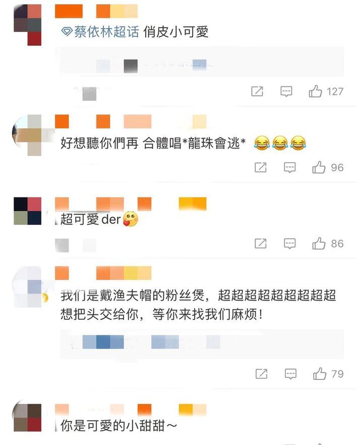 蔡依林晒演唱会照 穿抹胸装劲歌热舞 网友:可爱