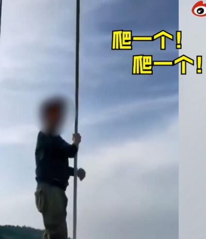 男子爬玻璃栈桥防护栏被逐出景区，现场具体发生了什么？