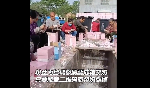 青春有你停播 余景天退赛!央视主播批“倒奶事件”