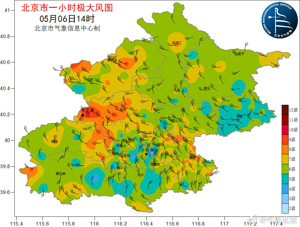 转发周知！沙尘正在过境北京 大部分地区阵风达七八级