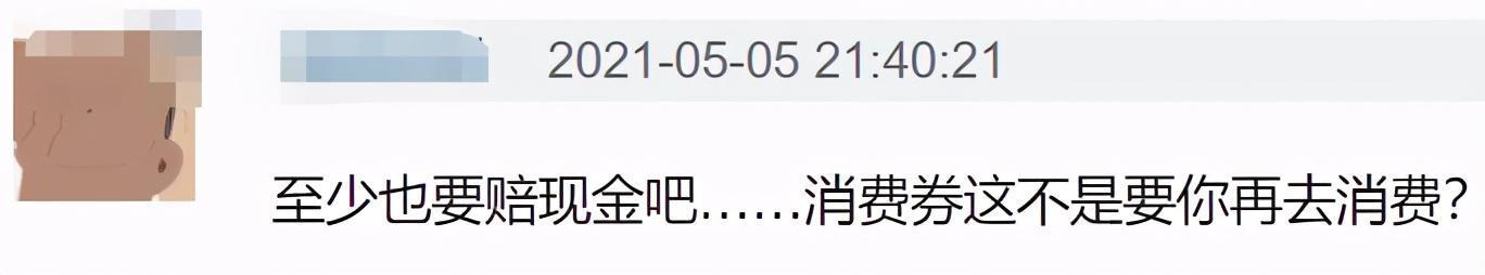 陈赫火锅店又双叒出事！顾客吃出塑料，商家拒赔钱