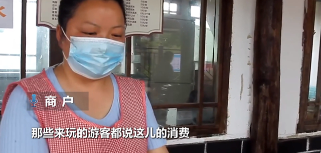 硬核!景区商家涨价1元被罚1000元,网友:干得漂亮