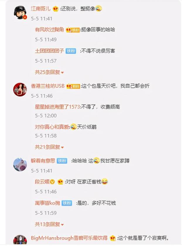 邯郸一景区60元门票看纸片鹤 网友：这就是看了个寂寞啊