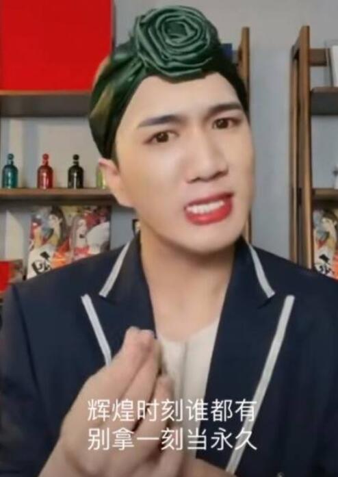 大写的的尴尬！韩美娟邀请利路修连麦被拒绝
