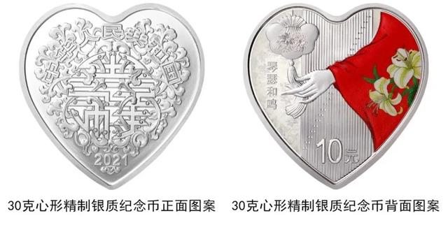 520“撒狗粮”！央行将发行心形纪念币，网友：虽土但爱