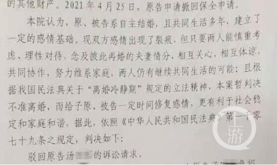 男子以妻子出轨生女诉离婚遭驳，真相到底是什么？
