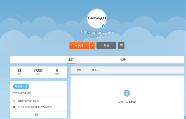 终于盼到了!华为鸿蒙有望下月规模化推送 会比安卓好用吗?