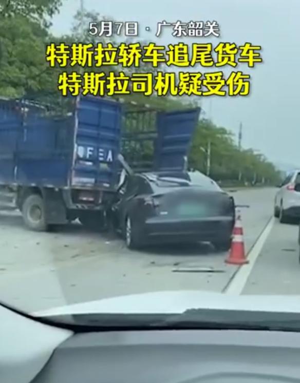 又出事!广东一辆特斯拉追尾货车 驾驶人当场死亡