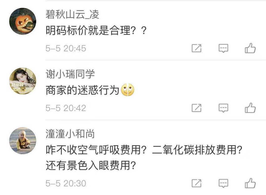 沙滩吃饭一张桌子收费100、塑料凳10元！网友质疑店家宰客，官方通报
