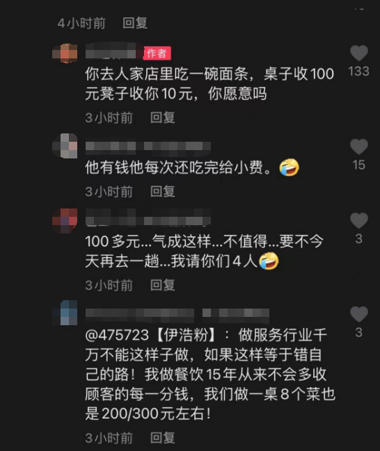 沙滩吃饭一张桌子收费100、塑料凳10元！网友质疑店家宰客，官方通报