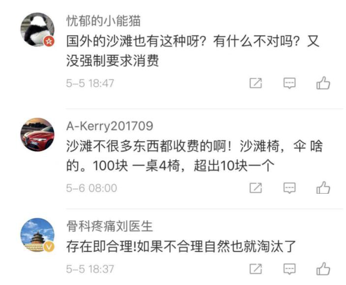 沙滩吃饭一张桌子收费100、塑料凳10元！网友质疑店家宰客，官方通报