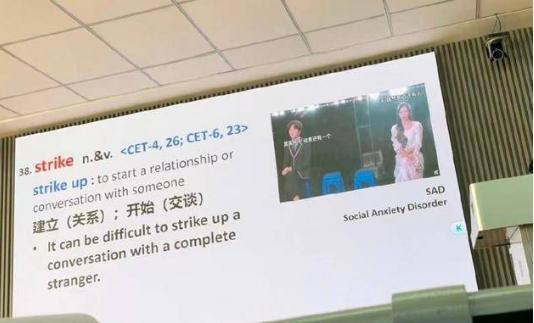 【大型社死现场】孟美岐李云迪表情包被搬上课堂 网友:又学会个新单词