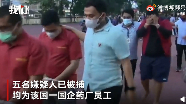 恐怖！9000名乘客因鼻拭子重复使用受害 涉案人员清洗后再重新出售