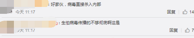 恐怖！9000名乘客因鼻拭子重复使用受害 涉案人员清洗后再重新出售