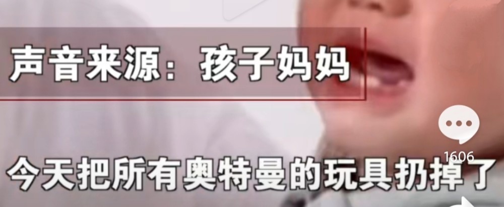 外婆扮奥特曼把外孙吓哭 网友:外婆这尺寸不太对