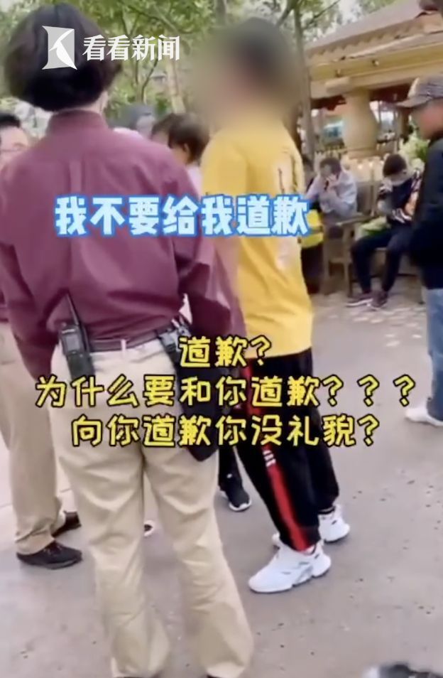 上海迪士尼噗噗熊被打，现场到底发生了什么？