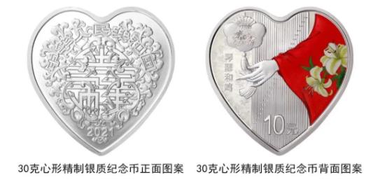 520“撒狗粮”！央行将发行心形纪念币，网友：虽土但爱