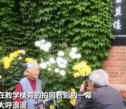 91岁爷爷打卡自己设计的清华教学楼，一句话让网友直呼硬核！